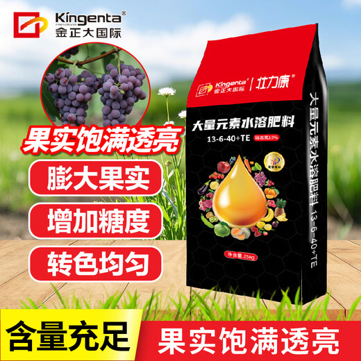 KINGENTA INTERNATIONAL Nitrogen, Phosphorus and Potassium Balanced Compound Fertilizer for Fruit Trees and Vegetables General Agricultural Vegetable Fertilizer High Potassium Fruit Expansion 50 Jin Jin equals 0.5 kg 19-19-19 Balanced 50 Jin Jin equals 0.5 kg *4 packs wholesale
