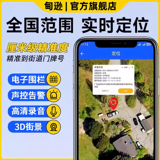 Dianxun gps locator recording pen listens to strong magnetic suction without installation locator artifact vehicle tracker micro tracker compact model 90 days standby / real-time recording + positioning track + with magnetic suction