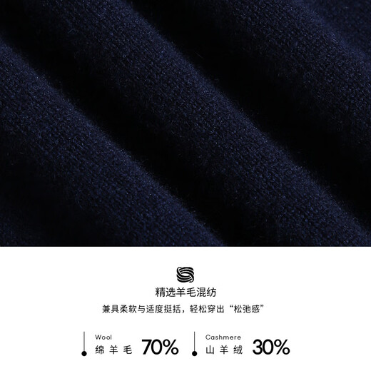 K-Boxing Men's Autumn and Winter Business Fashion Striped High-End Cashmere Sweater VYEE3354 Dark Blue M