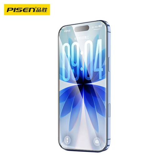 Pinsheng Hot Selling 300,000+ | No black edges, no screen blocking, suitable for Apple 17/16Pro tempered film, iPhone 17/16Pro mobile phone film, high-definition anti-fall and anti-fingerprint front film 2 pieces