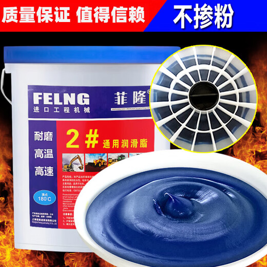 Bearing butter grease resistant to high temperature and wear-resistant high-speed 1000 degrees No. 00 No. 2 No. 3 lithium-based grease lubricating oil machinery HP-R high-end high-temperature grease 1000 degrees with suction cup 15KG