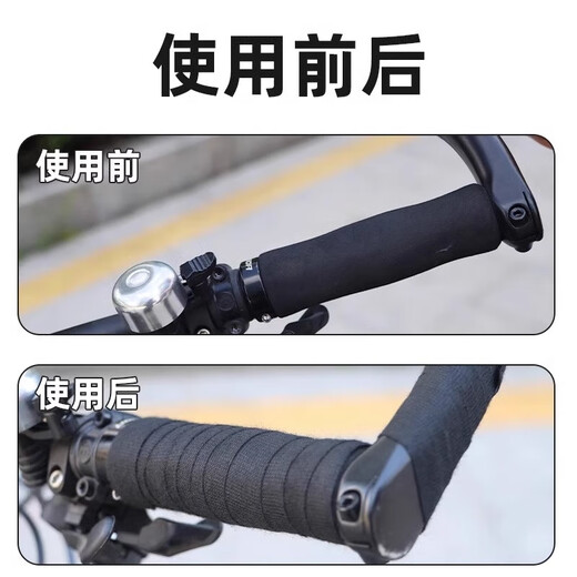 Xide Sheng Universal Giant Mountain Bike Handle Wrap Road Bike Bicycle Handle Strap Handle Cover Anti-Slip Wrap Special Anti-Slip Handle Black 1 Roll