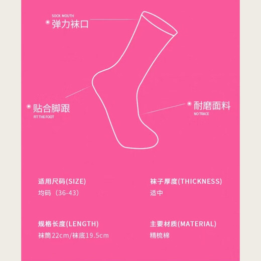 He Jian Gong Yoga Socks Autumn and Winter Dance Socks Fitness Pilates Buffer Shock Absorption Professional Non-Slip Mid-length Training Sports Socks New Non-Slip Yoga Socks Pink One Size