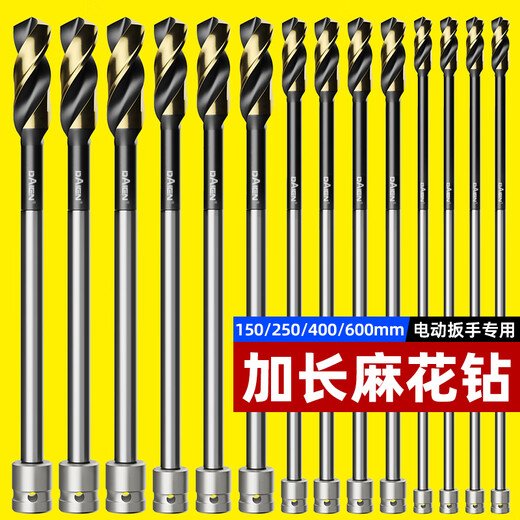 Dane tools electric wrench drill bit extended twist drill small handle woodworking special steel punching high strength template drill hole opener 600mm extension rod special electric wrench