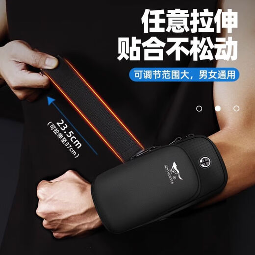 Septwolves Running Arm Bag Men's and Women's Outdoor Sports Arm Cover Fitness Equipment Arm Waterproof Storage Bag Wrist Bag