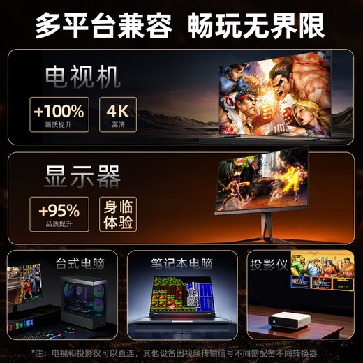 Weima game console connected to TV PSP double wireless joystick handle home arcade home host FC nostalgic red and white machine