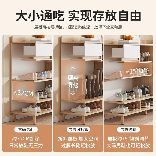 Zuodu Shoe Cabinet Home Doorway 2025 New Entry Wall Entrance Cabinet with Thick Solid Wood Legs Storage Storage Cabinet Impulse Subsidy Three Doors and One Draw Oak Color + White 80CM