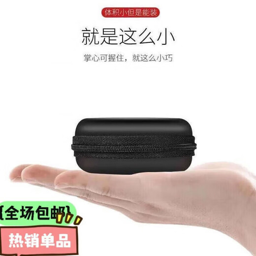 Hiyada Data Cable Headphone Storage Bag Portable Multi-Function Storage Bag Charging Cable Charging Fashion Cable Management Box Anti-dust Bag Single Order Black with Net Pocket 1