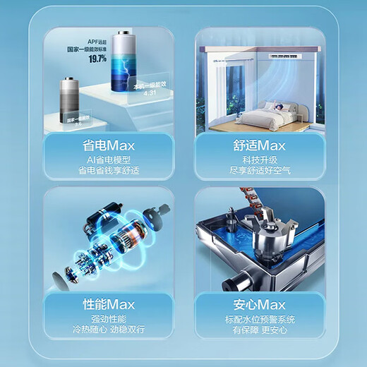 Haier 1.5/2/3 HP central air conditioning duct machine household one-to-one full DC variable frequency first-level energy efficiency embedded air conditioner ultra-thin silent bedroom living room heating and cooling card machine 2 HP first-level energy efficiency Yunjing series丨Installation included