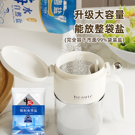 Home KATEI STORY Japanese seasoning jar 2025 new spoon separated sealed moisture-proof kitchen household high-end salt shaker seasoning bottle box off-white 3-piece set 400ml