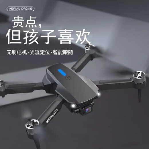 Drone high-definition aerial photography remote control helicopter large screen four-sided obstacle avoidance children's drone high-definition aerial photography remote control aircraft toy boy birthday gift aerial photography four-electric drone - half an hour battery life