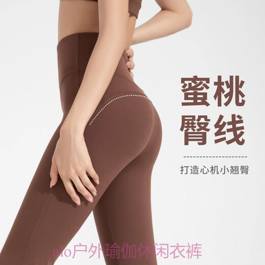 ALO YOGAAlo Yoga Pants Buttock Raising High Waist Belly Controlling Fitness Pants Micro-flared Running Matte Summer Pilates Pants Black L 118-135Jin Jin equals 0.5kg