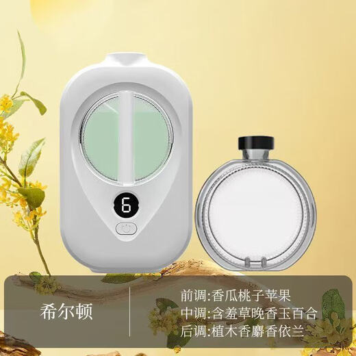 Aromatherapy machine, bedroom household fragrance machine, desktop wall hanging, dual-purpose air purification, long-lasting fragrance, room, toilet, lobby, universal freshness and deodorization X3pro aromatherapy machine 1 set + 6 bottles of perfume Gardenia flower fragrance