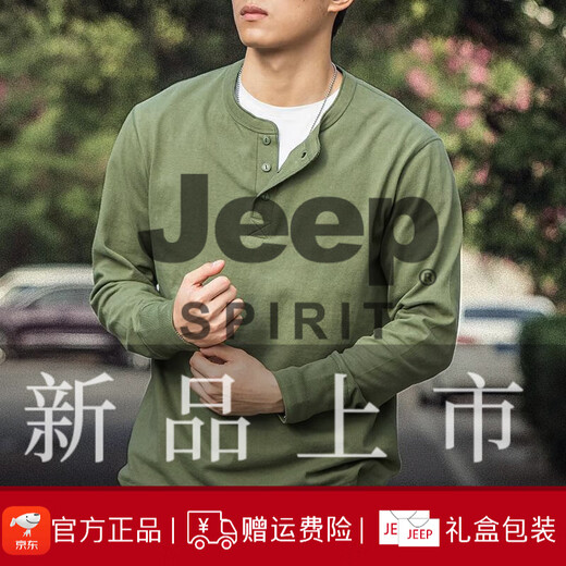 JEEP SPIRIT American Retro Henley Long Sleeve T-Shirt Men's 250g Cotton Side Seamless Henley Collar Bottoming Shirt 2025 Autumn Gray 250g Cotton XL Reference 155-170Jin Jin is equal to 0.5 kg