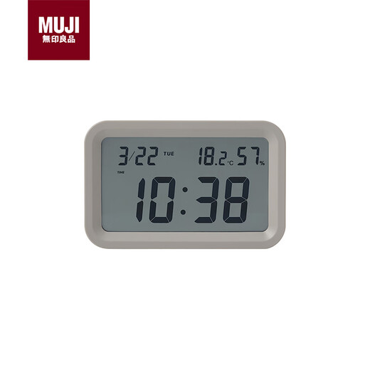 MUJI digital clock home electronic clock desktop clock gray medium (with alarm clock function)