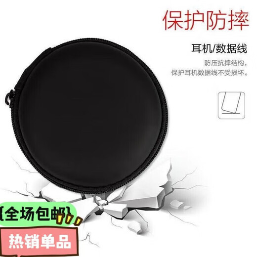 Hiyada Data Cable Headphone Storage Bag Portable Multi-Function Storage Bag Charging Cable Charging Fashion Cable Management Box Anti-dust Bag Single Order Black with Net Pocket 1