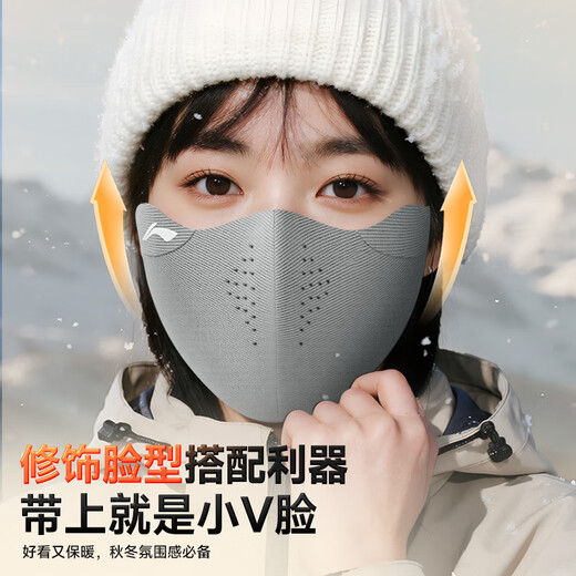 Li Ning Warm Mask Autumn and Winter Cycling Mask Men and Women Anti-cold, Windproof and Dust-proof Thickened Cycling Anti-freeze Mask Self-operated