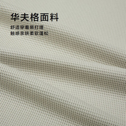 HLA Hailan House sweatshirt men's fall micro-elastic double collar fake two-piece waffle long-sleeved men