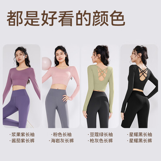 VICTORIATOURIST Yoga Wear Women's Autumn and Winter Sports Suit Long Sleeve Quick-Drying Women's Fitness Pilates Training Wear with Chest Pad