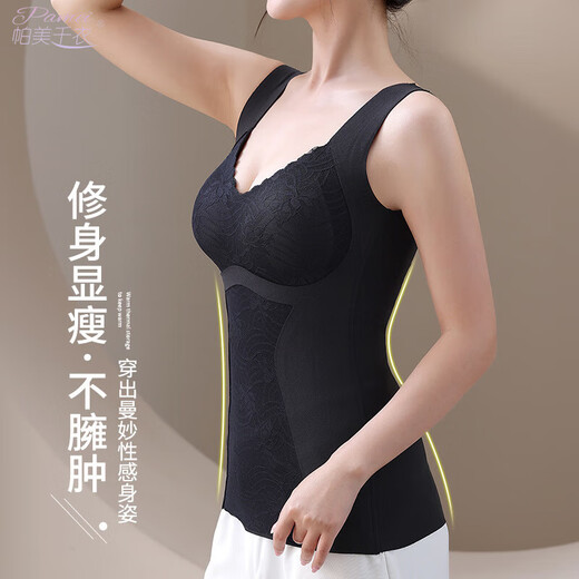 Seamless vest, push-up all-in-one underwear, breast-retracting bra, wire-free German velvet top for women, high elasticity QM Monet Purple XL (110-140Jin Jin equals 0.5kg)