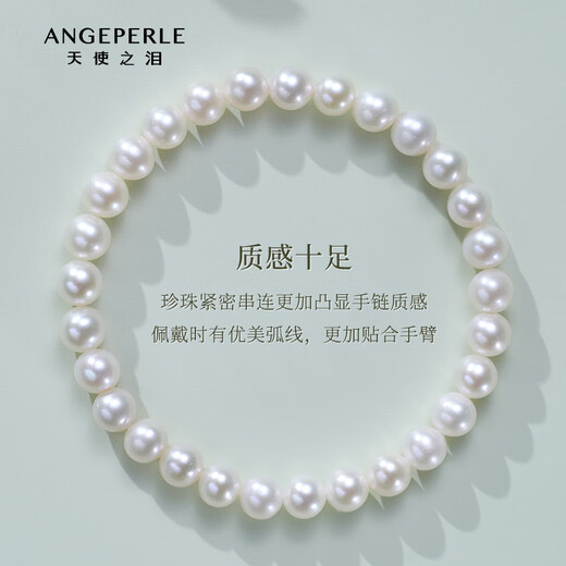 Angel's Tears Freshwater Pearl Bracelet, Nearly Perfect Round, Strong Light, Versatile Stretch Cord Bracelet, Stackable, Great Gift for Girlfriend, Best Friend