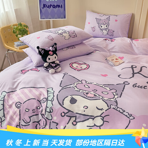 Mercury Series Home Textiles Children's Sanrio Cotton Three/Four Piece Set 120 Count Pure Cotton Cartoon Girl Printed Bed Skirt Bed Sheet Quilt Cover Sheet Large Simple - Good Night Kurome 1.8m Bed Skirt Four Piece Quilt Cover 200*230