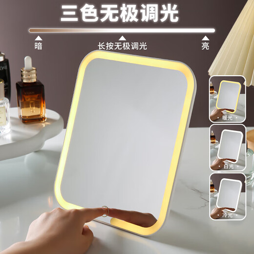 Quality assurance LED lighted makeup mirror large mirror student dormitory desktop home desktop 9-inch large screen folding light mirror dormitory bargain hunting limited time white 19.9*23*1.3
