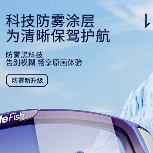 DEATKN German swimming goggles high-definition anti-fog waterproof large-frame gradient swimming goggles men's and women's swimming caps earplugs and nose clip set smoke green transparent free earplugs and nose clip flat light