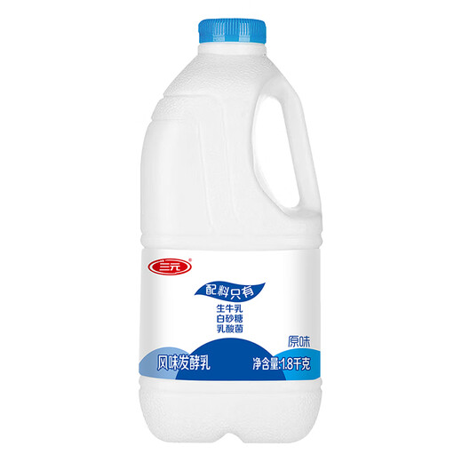 Sanyuan Original Large Barrel Flavored Yogurt 1.8kg/barrel Family Packed Yogurt New and old packaging shipped alternately