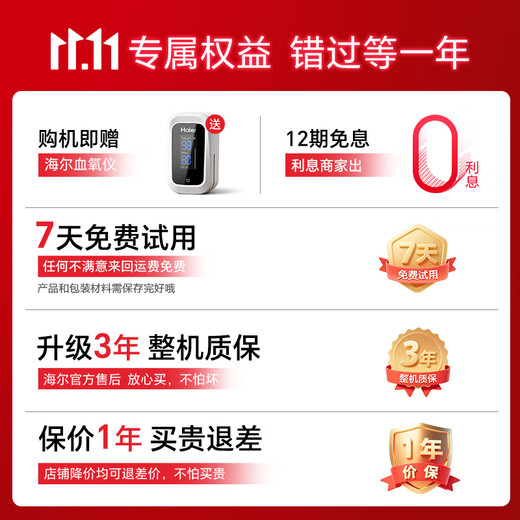 Haier Massage Chair Home Full Body Space Capsule Zero Gravity 2025 Top Ten Brands Electric Smart Massage Sofa Chair Rocking Chair Birthday Gift Practical for Parents H3-317-WU1