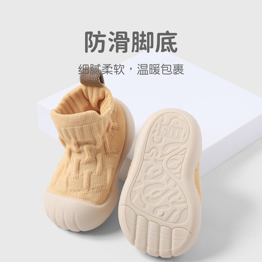 Youqi baby socks spring and autumn men and women baby shoes and socks infants and young children early autumn breathable anti-suffocation shoe covers floor socks toddler shoes