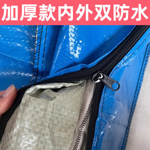 Fantasy waterproof thickened mattress cover Simmons moving bag protective cover pe plastic bag protective film packaging bag transparent plastic waterproof bag suitable for 120*200cm mattress