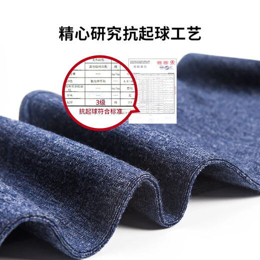 Hengyuanxiang wool pants for men, 100% pure wool imported from Australia, autumn and winter thin thermal pants for men, slim fit cold-proof pants