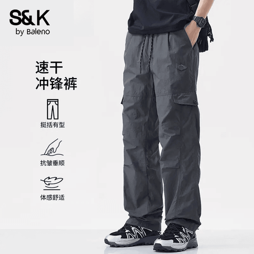 Baleno S&K series spring and autumn workwear assault pants men's loose straight trendy paratrooper pants sports casual trousers gray XL