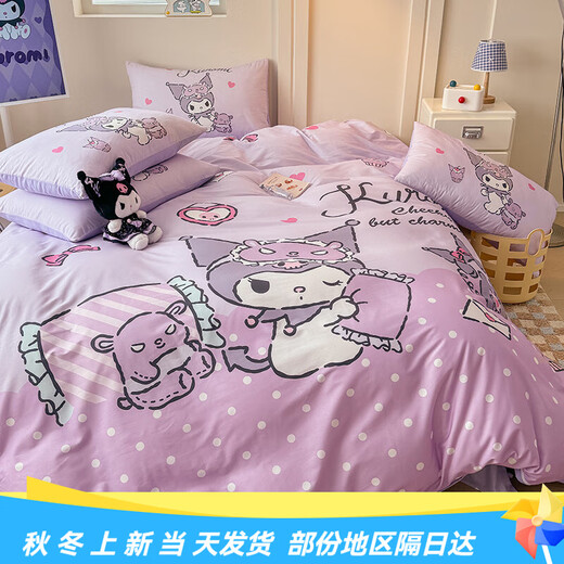 Mercury Series Home Textiles Children's Sanrio Cotton Three/Four Piece Set 120 Count Pure Cotton Cartoon Girl Printed Bed Skirt Bed Sheet Quilt Cover Sheet Large Simple - Good Night Kurome 1.8m Bed Skirt Four Piece Quilt Cover 200*230
