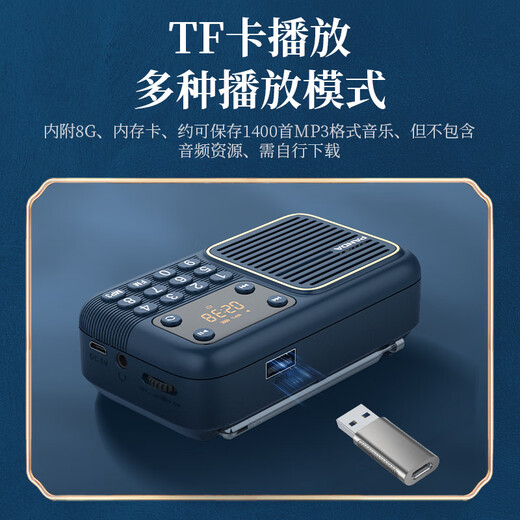 熊猫（panda）S4收音机老人FM调频广播便携式充电插卡U盘听歌听戏无损音乐播放器