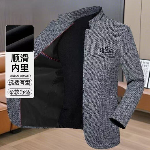 Shanshan (FIRS) 2025 New Autumn and Winter Jacket Men's Middle-aged Men's Business Casual Stand Collar Casual Jacket Men Spring and Autumn Single Layer Thin Velvet Black A-3215 3XL Recommended 145-160 Jin Jin equals 0.5 kg