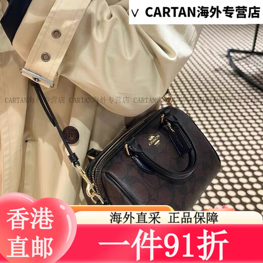 蔻驰（COACH）蔻驰COACH女包 Rowan女士单肩斜挎波士顿包手提水桶包生日520