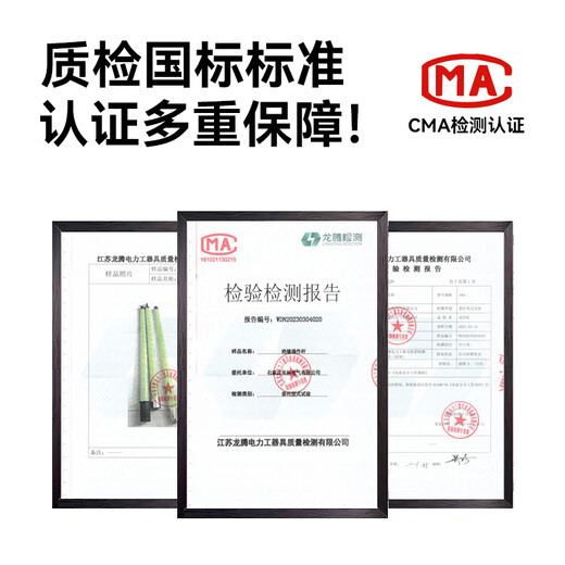 安科 高压直扣拉闸杆10kV2节2米 令克棒 绝缘杆 绝缘操作杆 绝缘棒