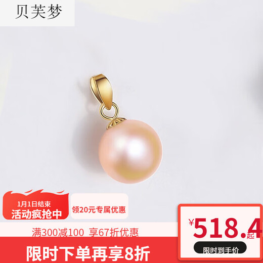 Beve Dream Pearl 18 Rose Gold Necklace Women's Clavicle Pendant Single Set of Small Beads Perfect Round Highlight White Pink Purple Lock Pink Pearl + 18 Gold Buckle (chain not included) 9.5-10mm