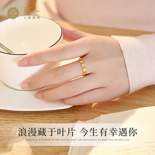 Yayi gold ring four-leaf clover pure gold live mouth adjustable gift for girlfriend Chinese Valentine's Day holiday gift 2.06g