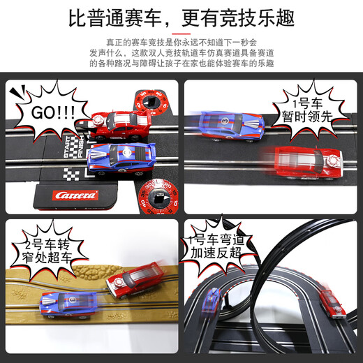 Carrera rail car toy electric remote control large racing boy children's train story track 19 meters Carrera Germany