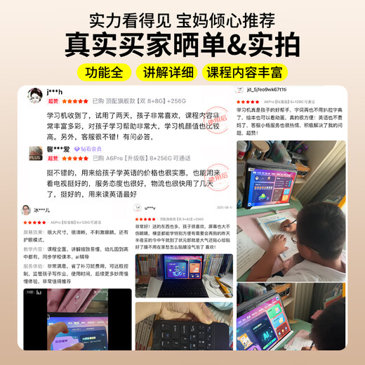 Zhuangyuanlang A6Pro learning machine nine courses synchronized tutoring machine English smart reading machine tablet computer primary school junior high school to high school dual system parent control dual 8+8G+256G