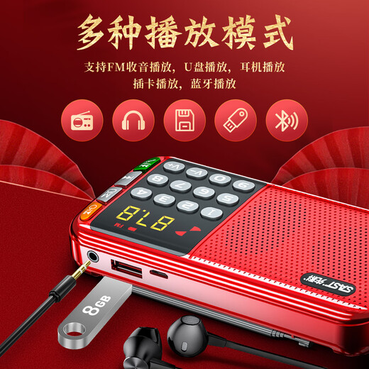 Xianke N28 radio for the elderly, Walkman player for the elderly, rechargeable semiconductor, small 2025 new opera player, quality black, does not include memory card, comes with charging cable + lanyard