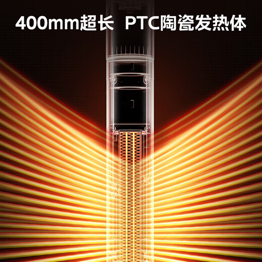 Midea-Heizung, Graphen-Haushaltsheizung, elektrische Heizung, Schlafzimmer, vertikale elektrische Heizung, elektrische Heizung, Kopfschütteln, schnelle Hitzeeinsparung, elektrische Heizung, elektrischer Ventilator, Büro, schnelle Hitzeeinsparung, 854 mm hoher Turm, warmer Körper, praktischer Knopf 22WCW