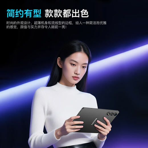 Subsidio para tableta Philips aipad2 15% Netcom completo 5GWiFi 512g de memoria grande Protección ocular de alta definición de 11 pulgadas Pantalla grande ultradelgada Aprendizaje en la oficina Tableta para juegos de deportes electrónicos dos en uno Gris sombra de titanio oficial genuino de doble banda 5GWIFI 20 + 512GB (incluye tarjeta de memoria 256G)