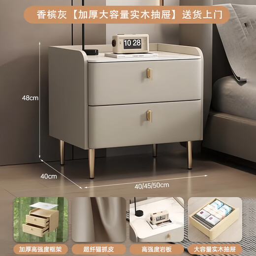 千禧华府床头柜卧室家用小型床头柜子现代简约床头储物柜轻奢风床边柜45