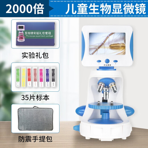 Miote children's microscope student high magnification professional 2000x portable bioscience experiment gift set with screen blue (2000x LCD screen) + 35 specimens + spree