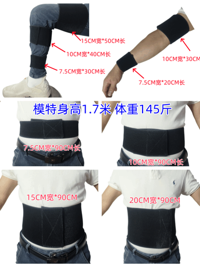 Velcro straps, elastic self-adhesive waist corset and waist protectors, elastic and stretchable for arms, thighs and calves, black, width 7.5CM* length 40CM, 2 pieces