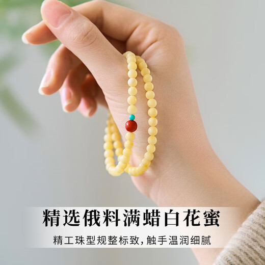 Russian white flower amber double-circle multi-circle bracelet with a sense of play and playing with beads double-circle natural white flower beeswax 14-15cm hand